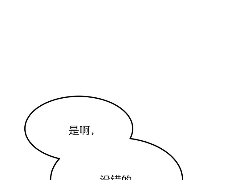 第16话 悄悄话96