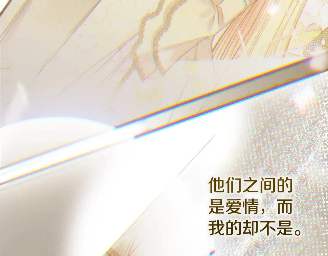 第14话 我爱你33