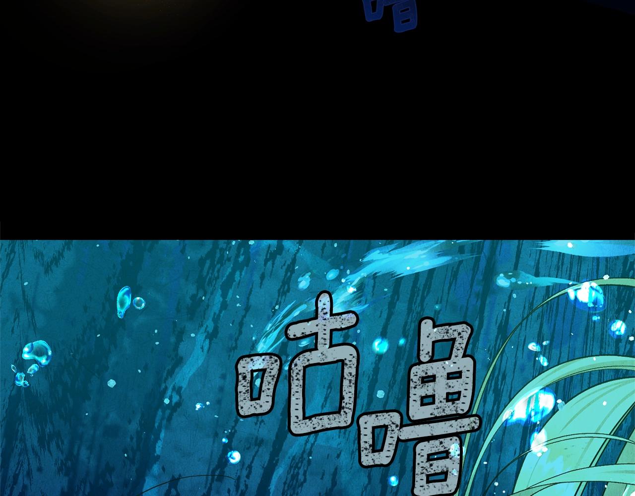 第12话 铂汉的预言168