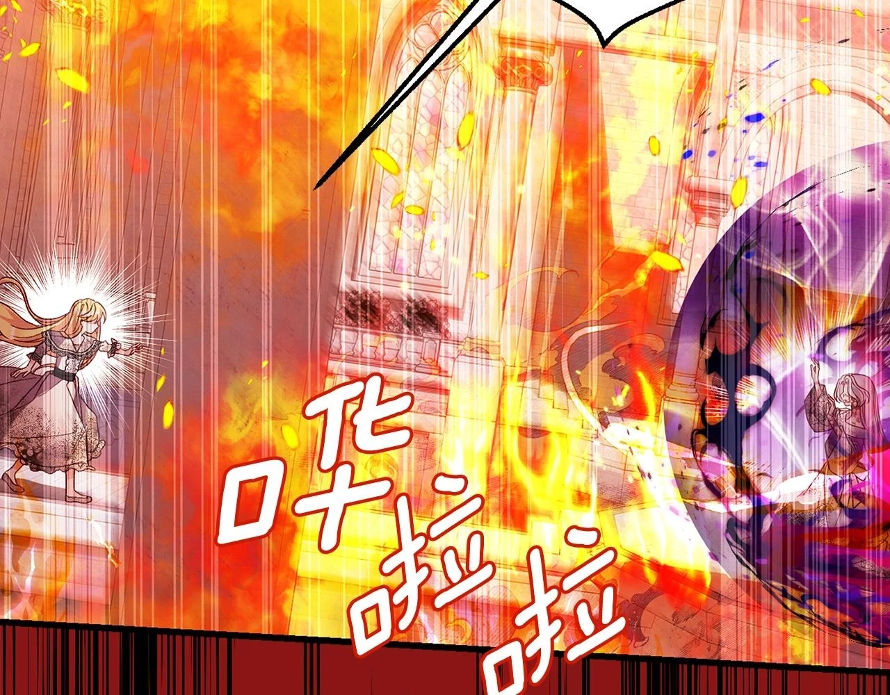 第32话 女神的诅咒43