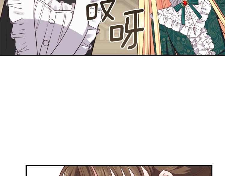 第4话 太子妃发威139