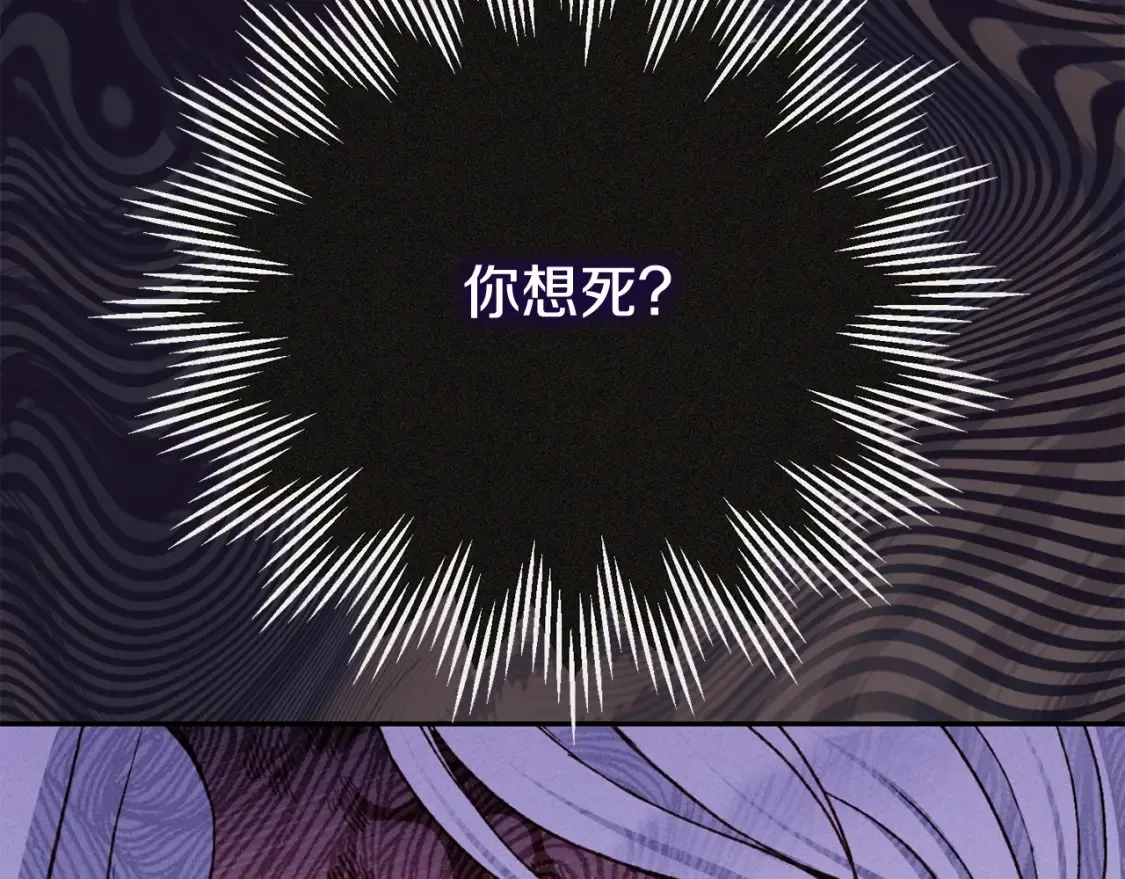 第13话 重拾记忆211