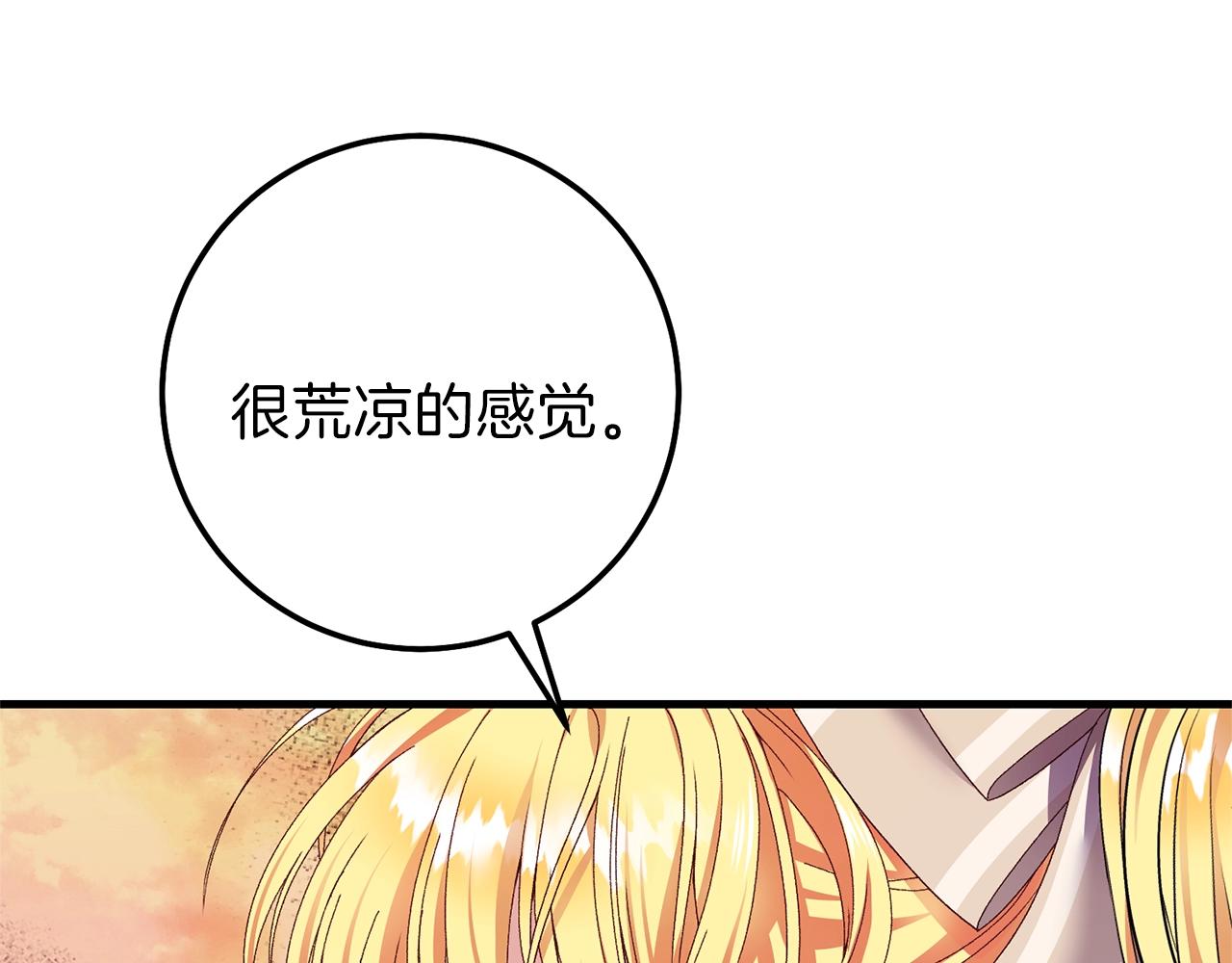 第二季第3话 诅咒石碑76