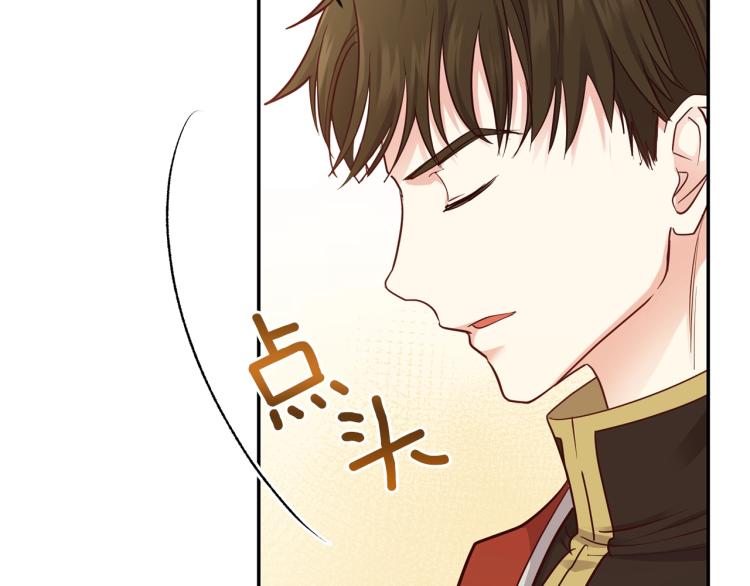 第4话 太子妃发威85