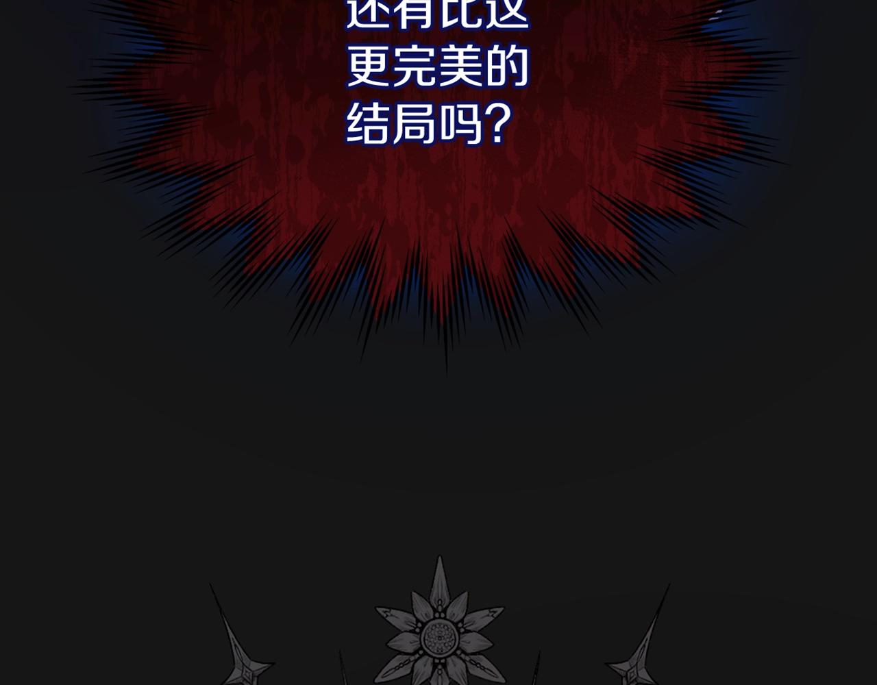 第6话 自责166