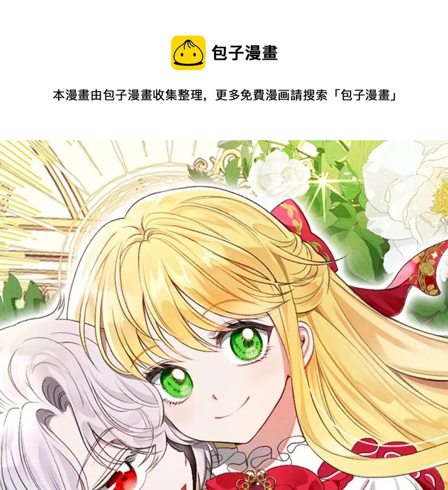 第33话 玫瑰0