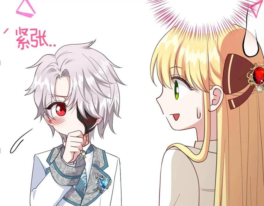 第25话 放手？142