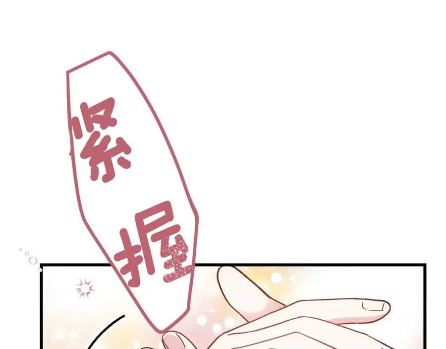 第21话 做个梦给你37