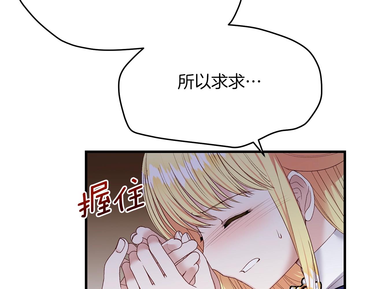 第6话 自责66