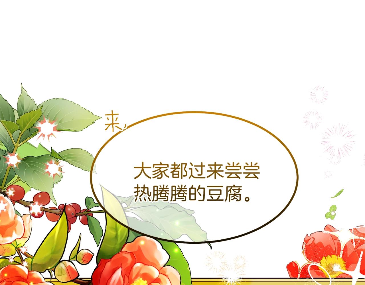 第39话 午睡时间128