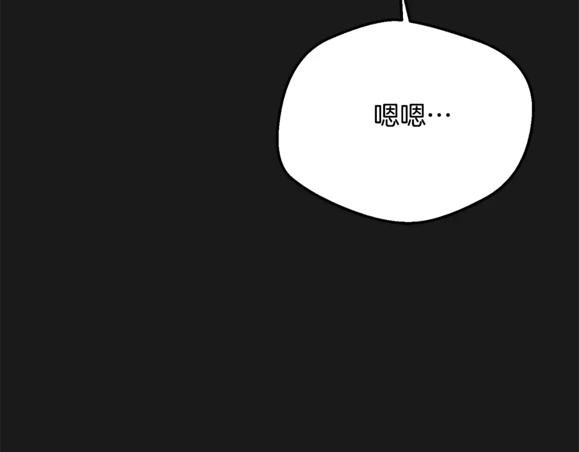 第12话 安诗雅，对不起229