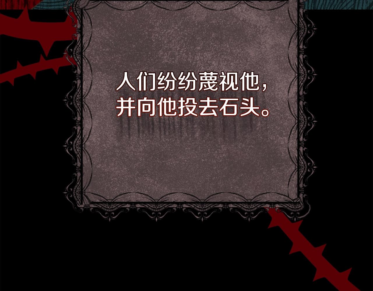 第15话 命运舞会155