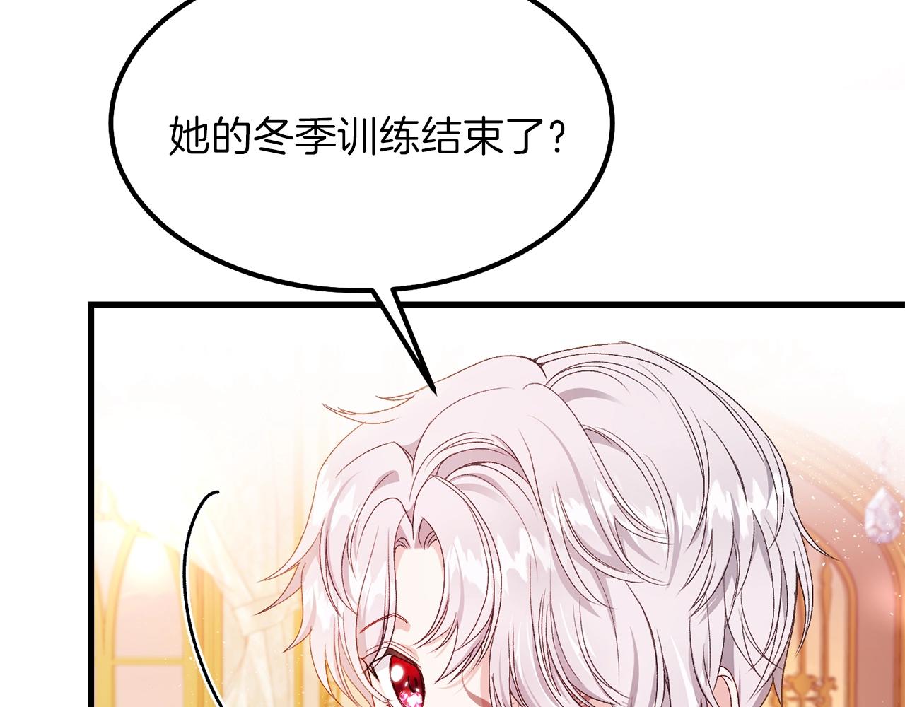 第39话 午睡时间76