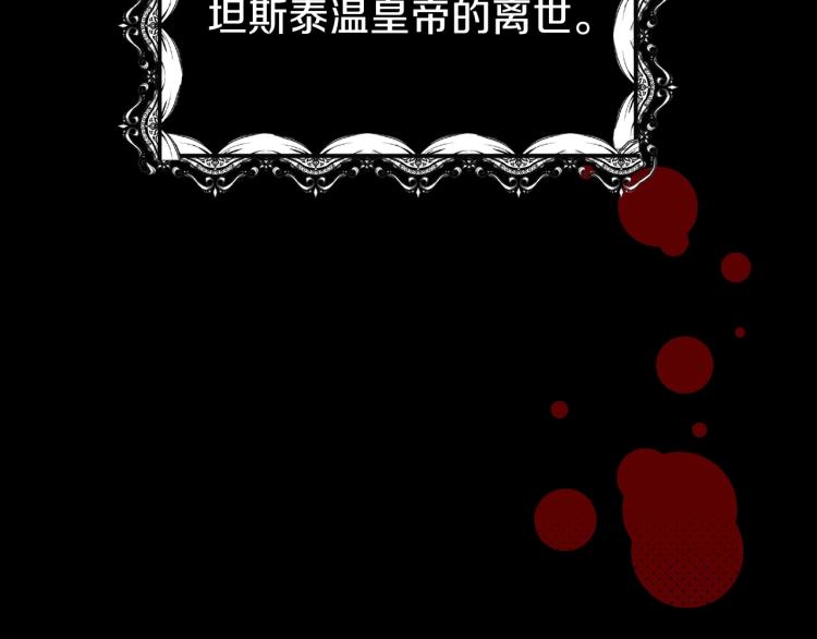 第5话 投喂时间109