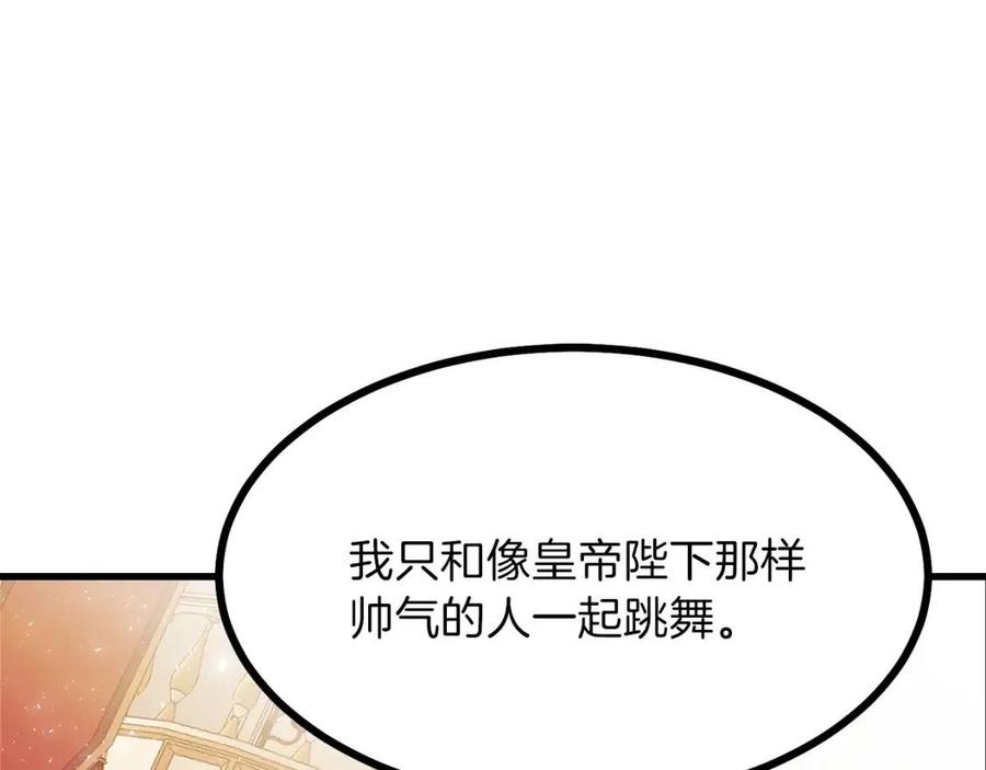第24话 “真女主”上线？28
