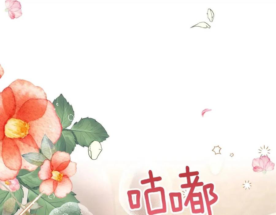 第26话 不想离开102
