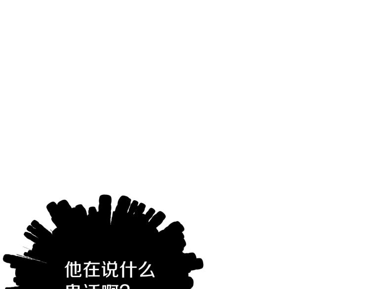 第6话 她不喜欢你！82