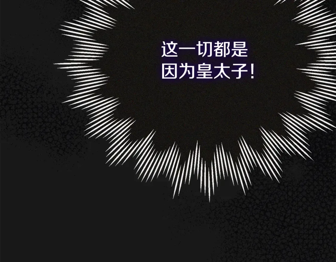第13话 重拾记忆206