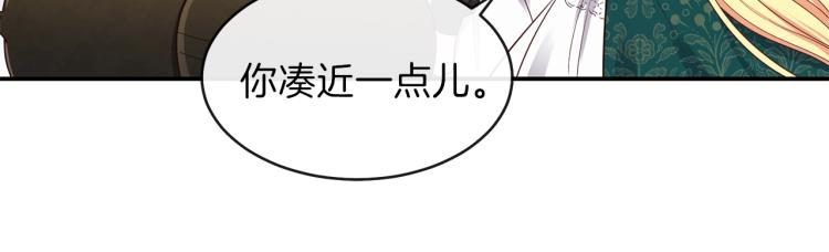 第4话 太子妃发威144
