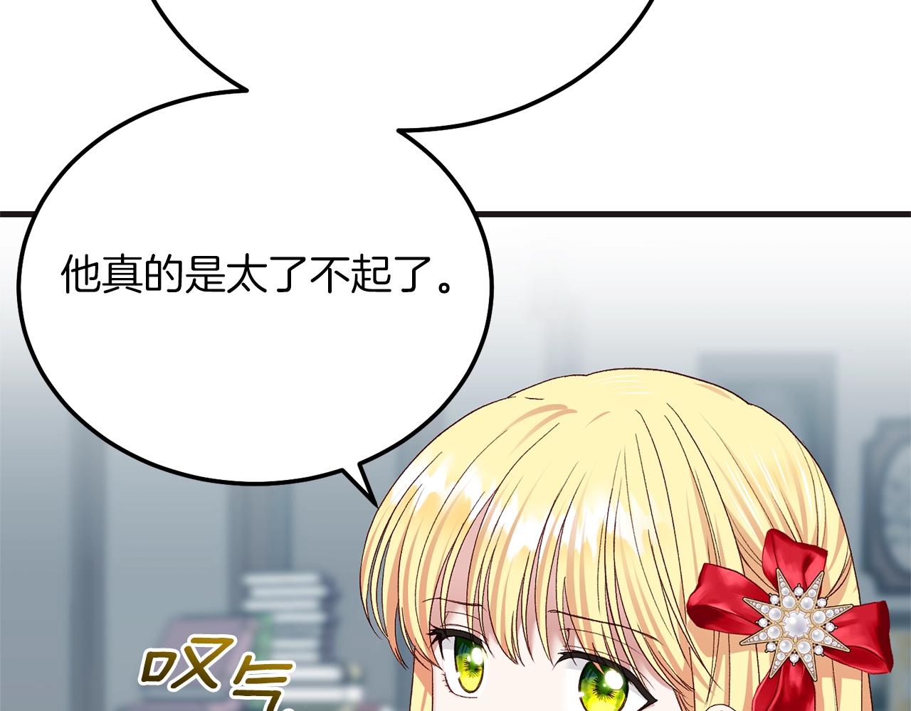 第9话 追兵66