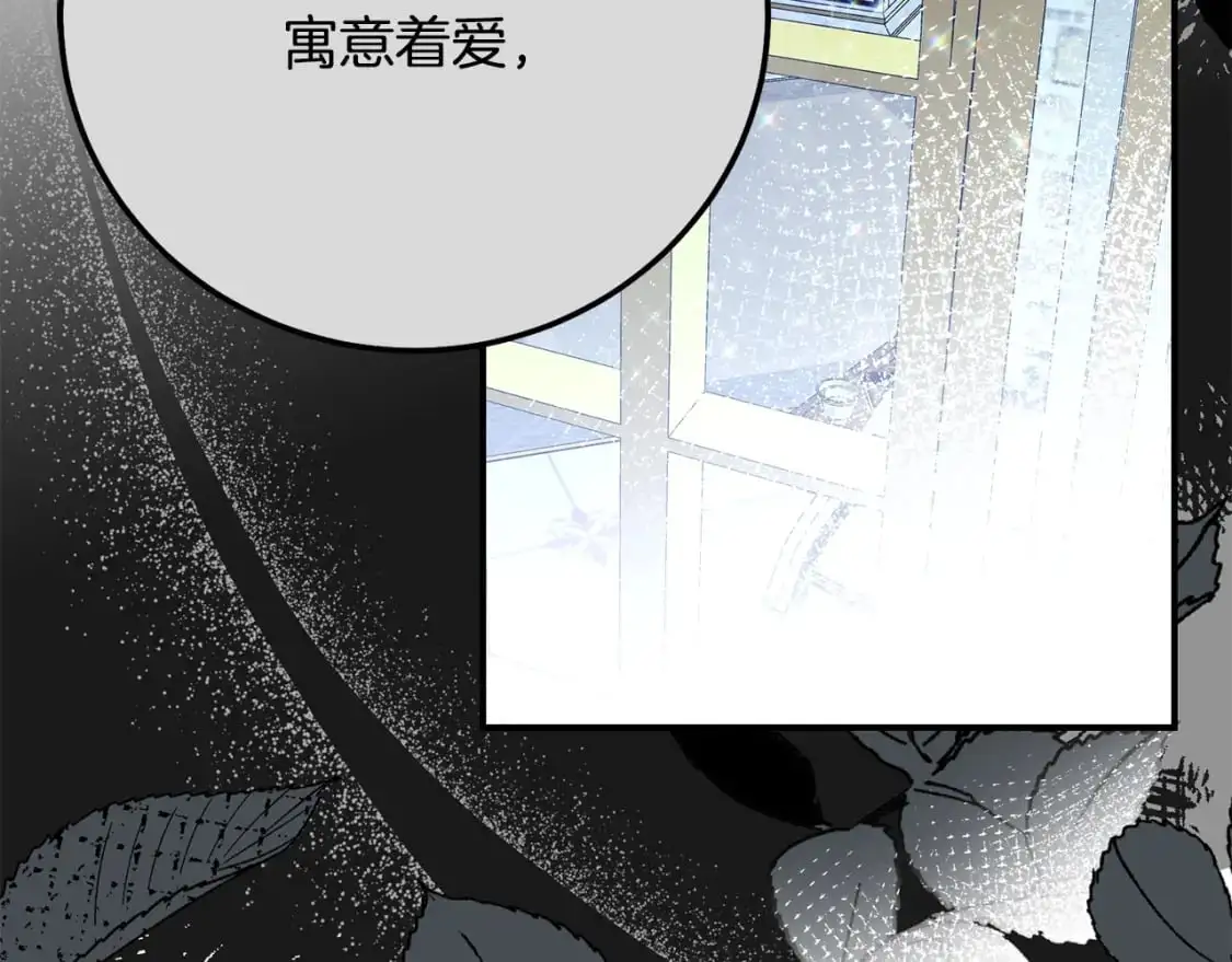 第5话 剥夺太子妃之名？102