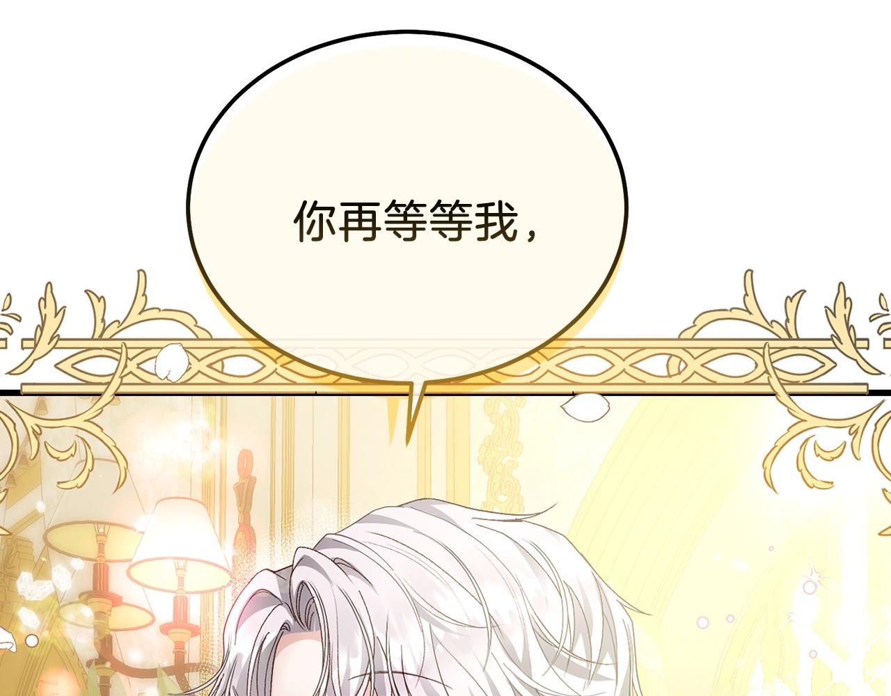 第13话 快快长大165