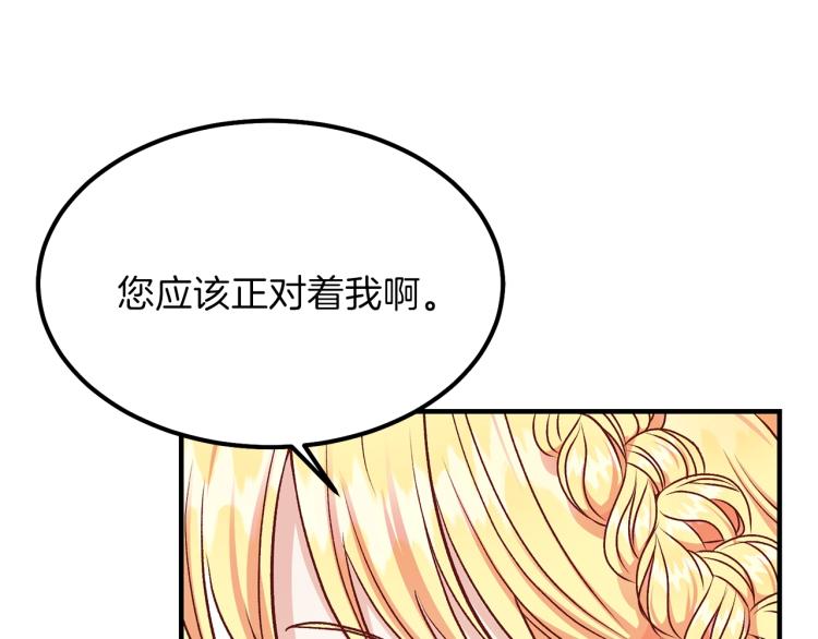 第14话 我要练腹肌！7