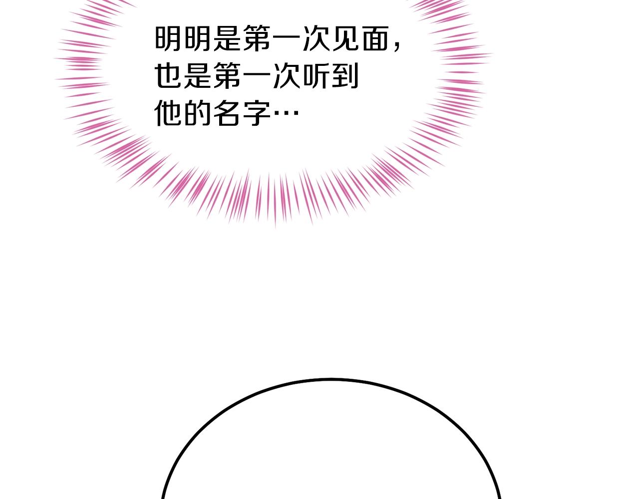 第二季第2话 小猫的过去103