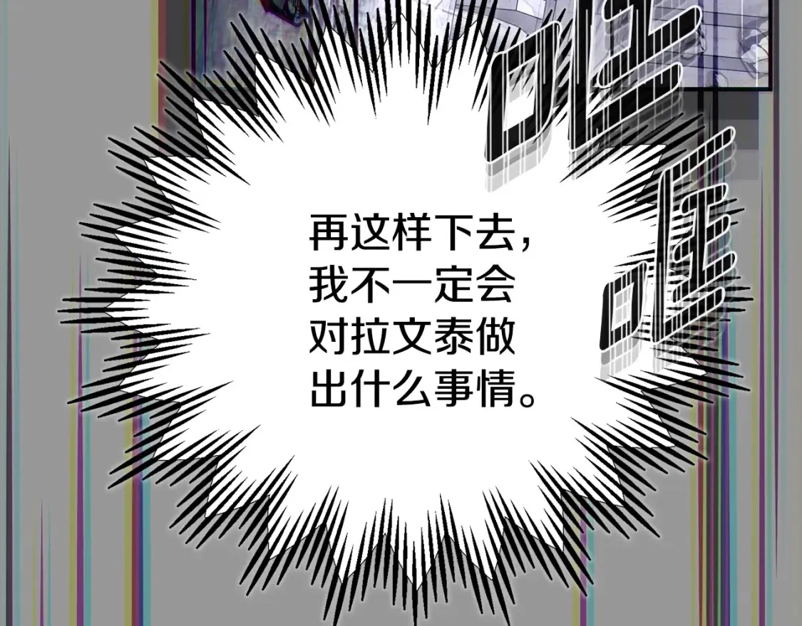 第13话 重拾记忆260