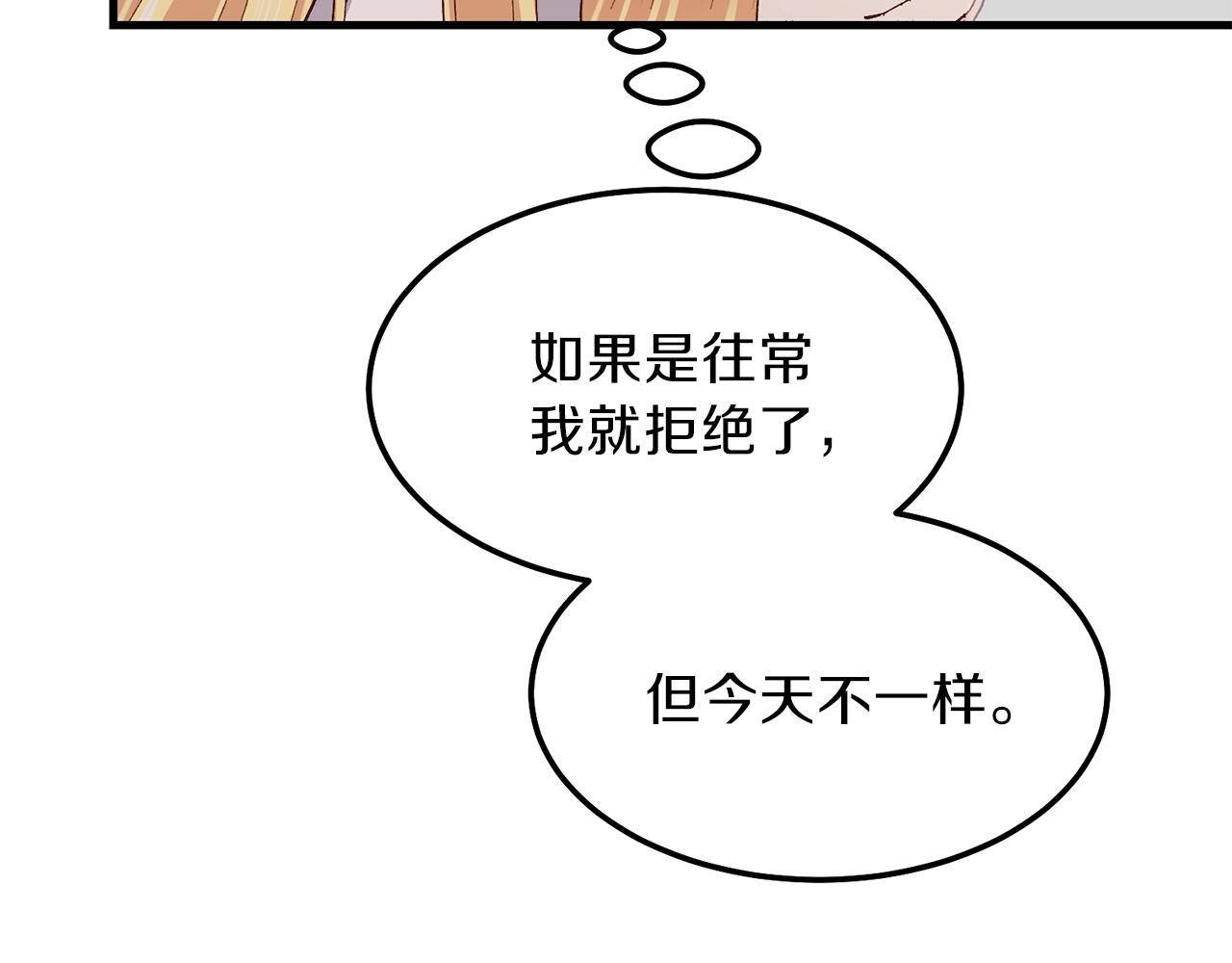第二季第1话 太子妃的护卫57