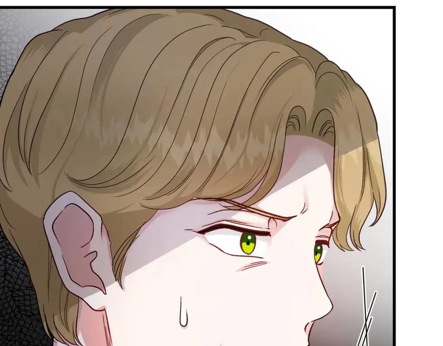 第32话 垃圾就是垃圾142