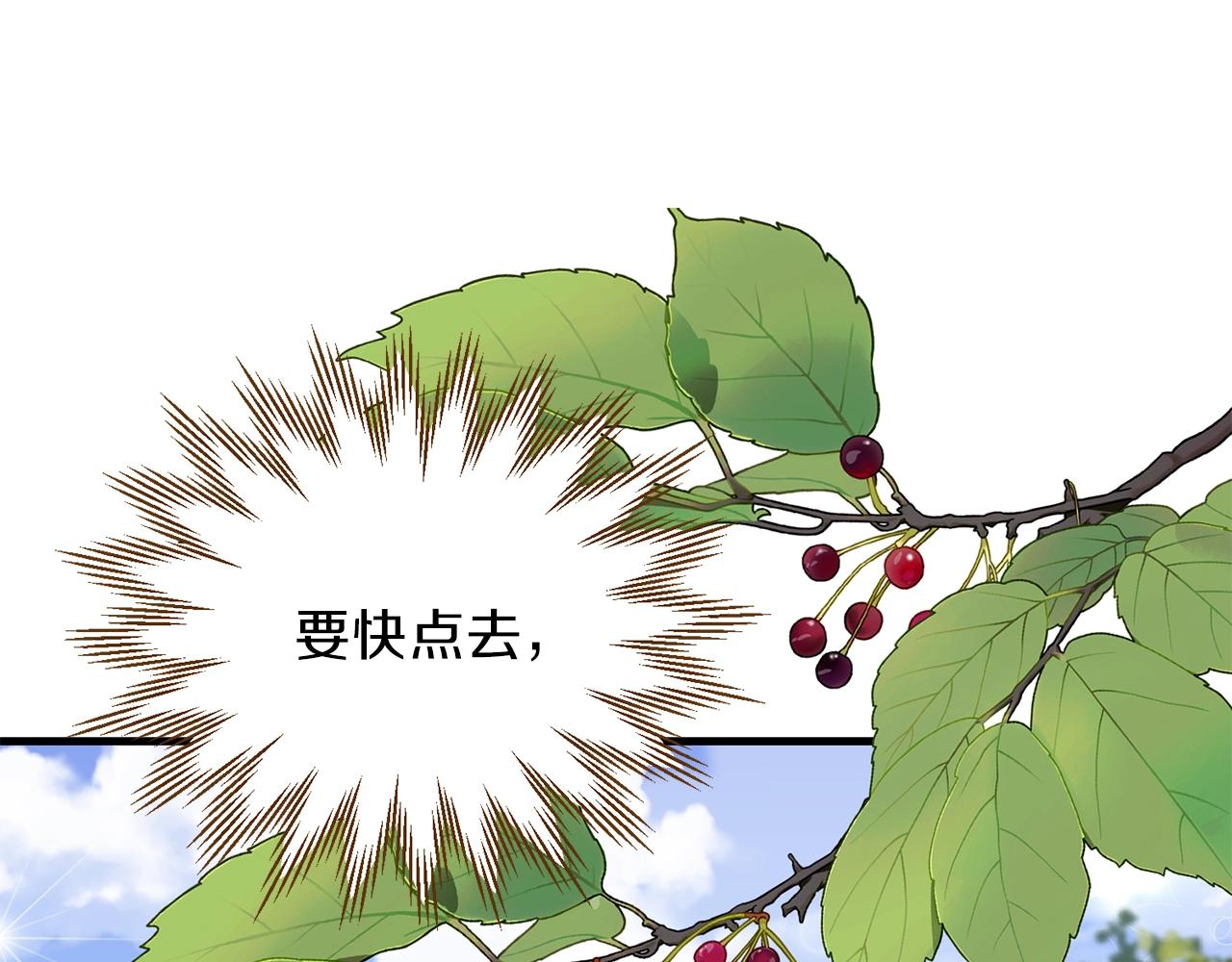 第二季第2话 小猫的过去75