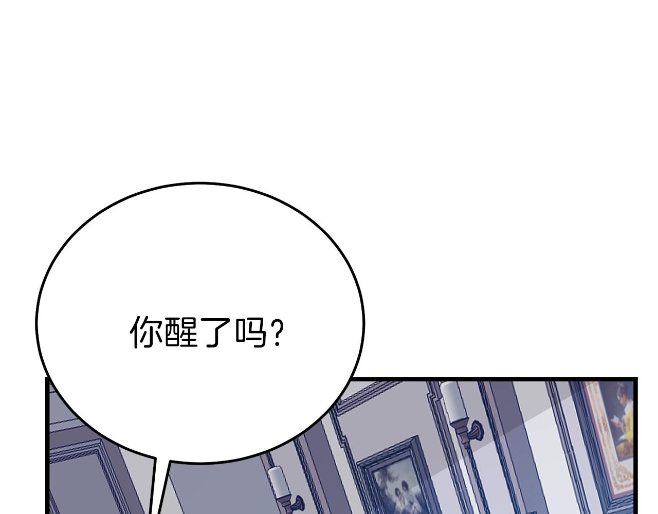 第12话 铂汉的预言190