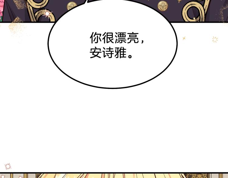 第15话 礼物62