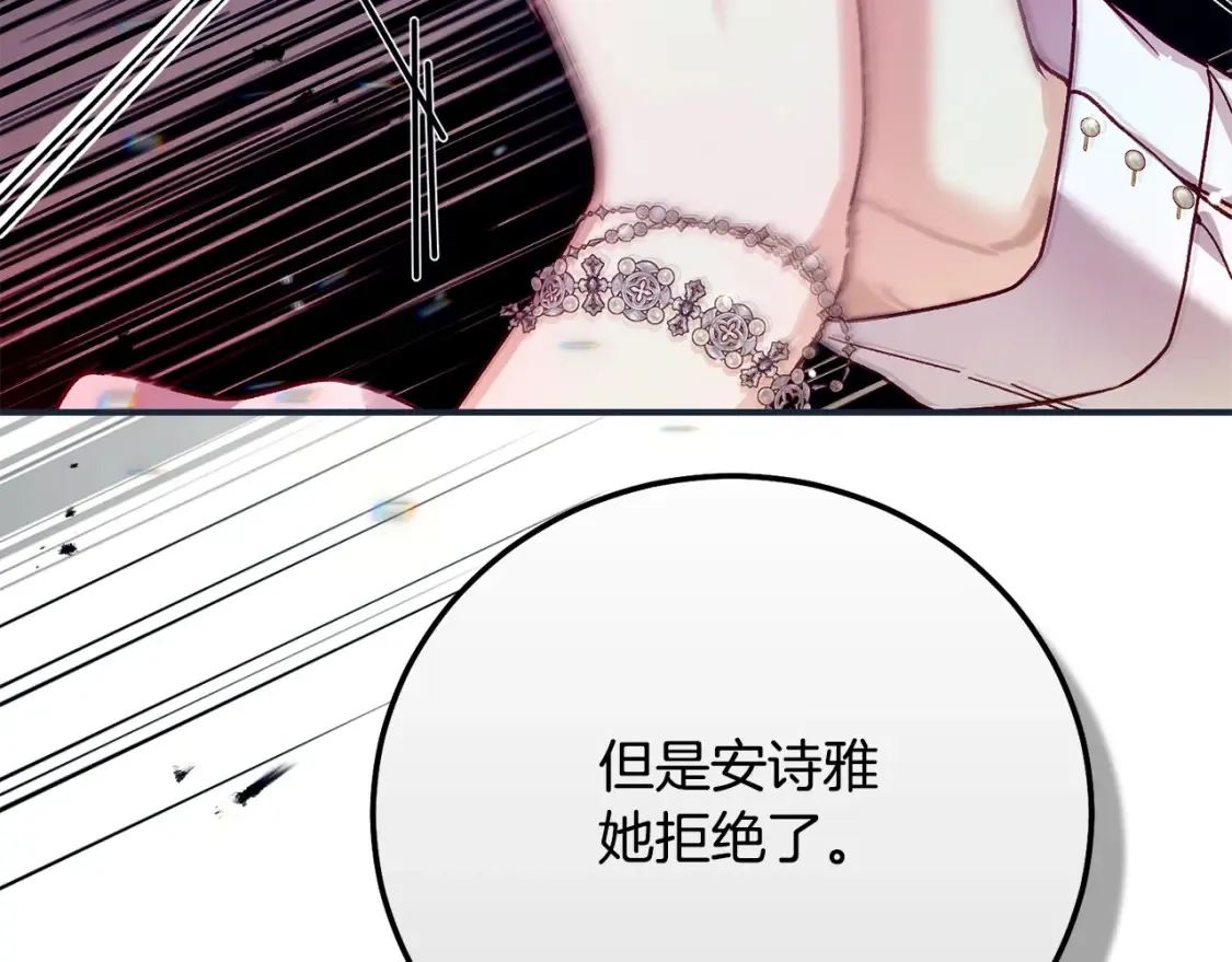 第11话 以命抵命140