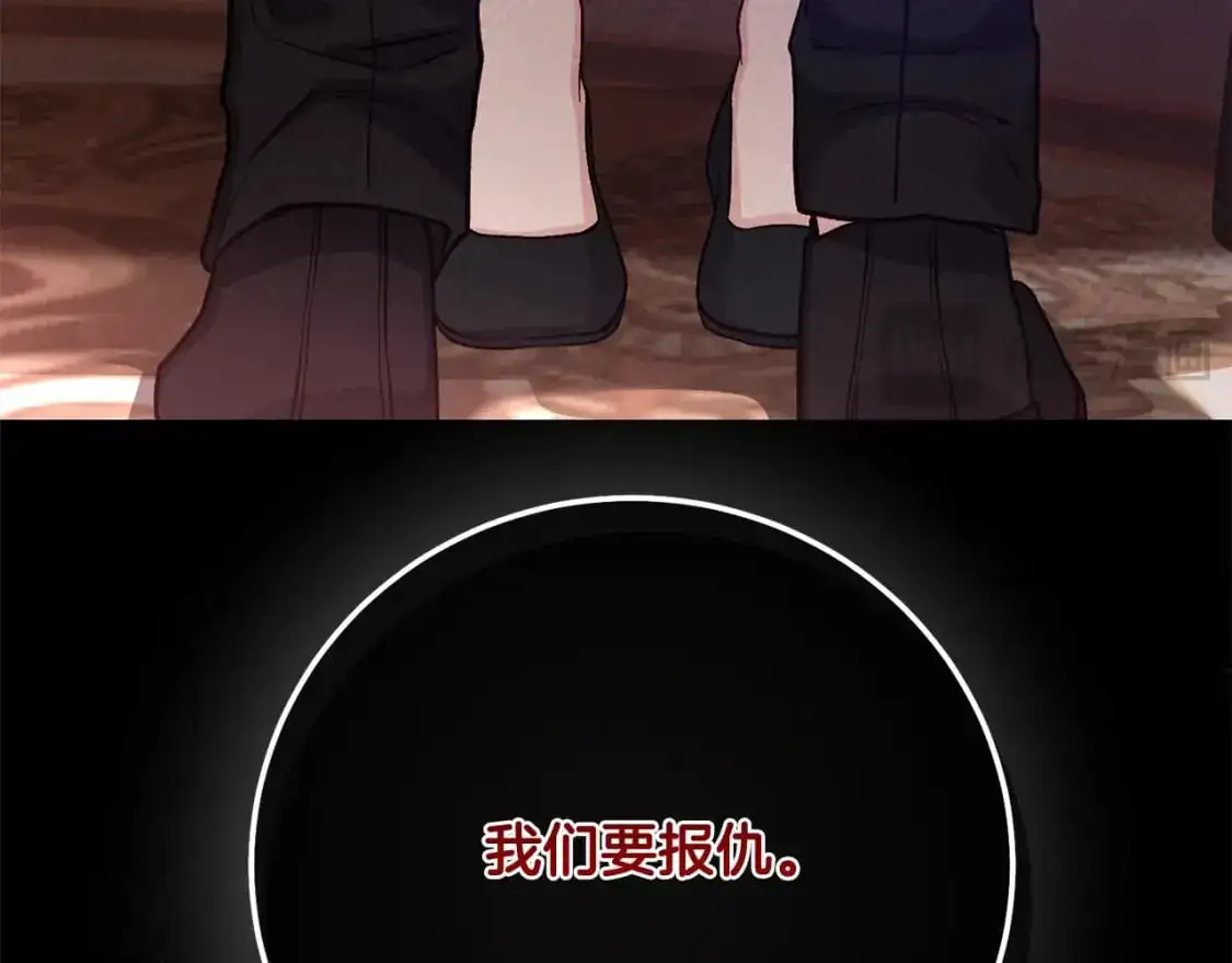 第6话 皇帝危险47