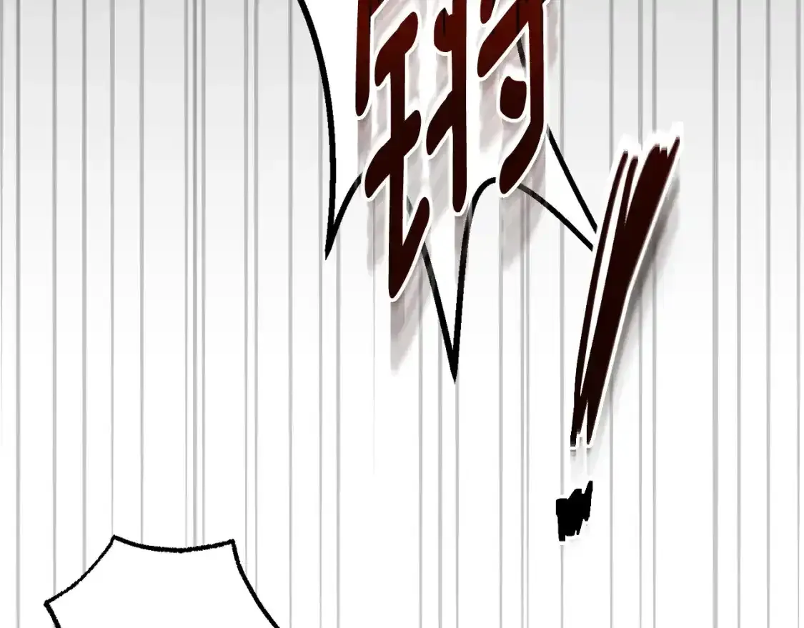 第7话 我受伤了93