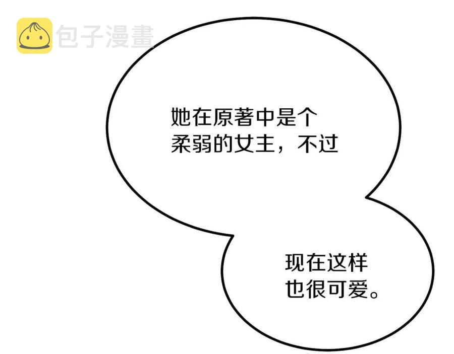 第34话 骑士之梦187