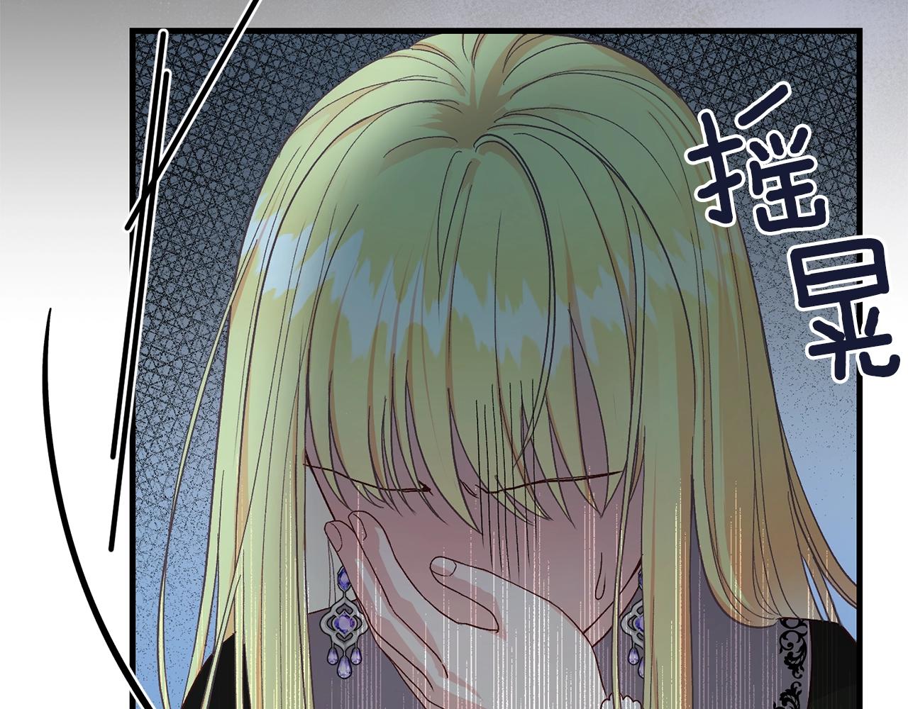 第36话 家主的宝藏137