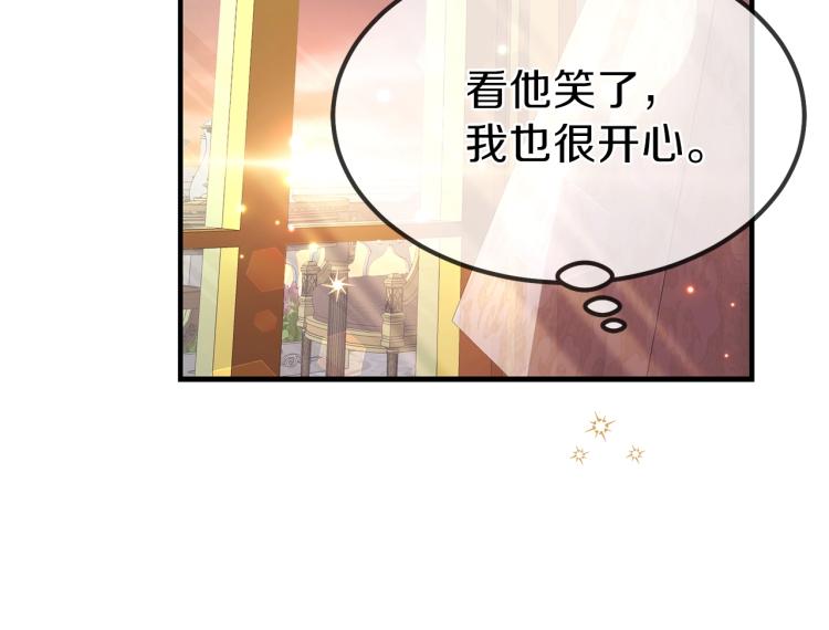 第14话 我要练腹肌！55