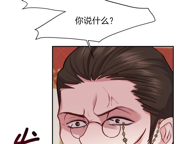 第4话 太子妃发威67