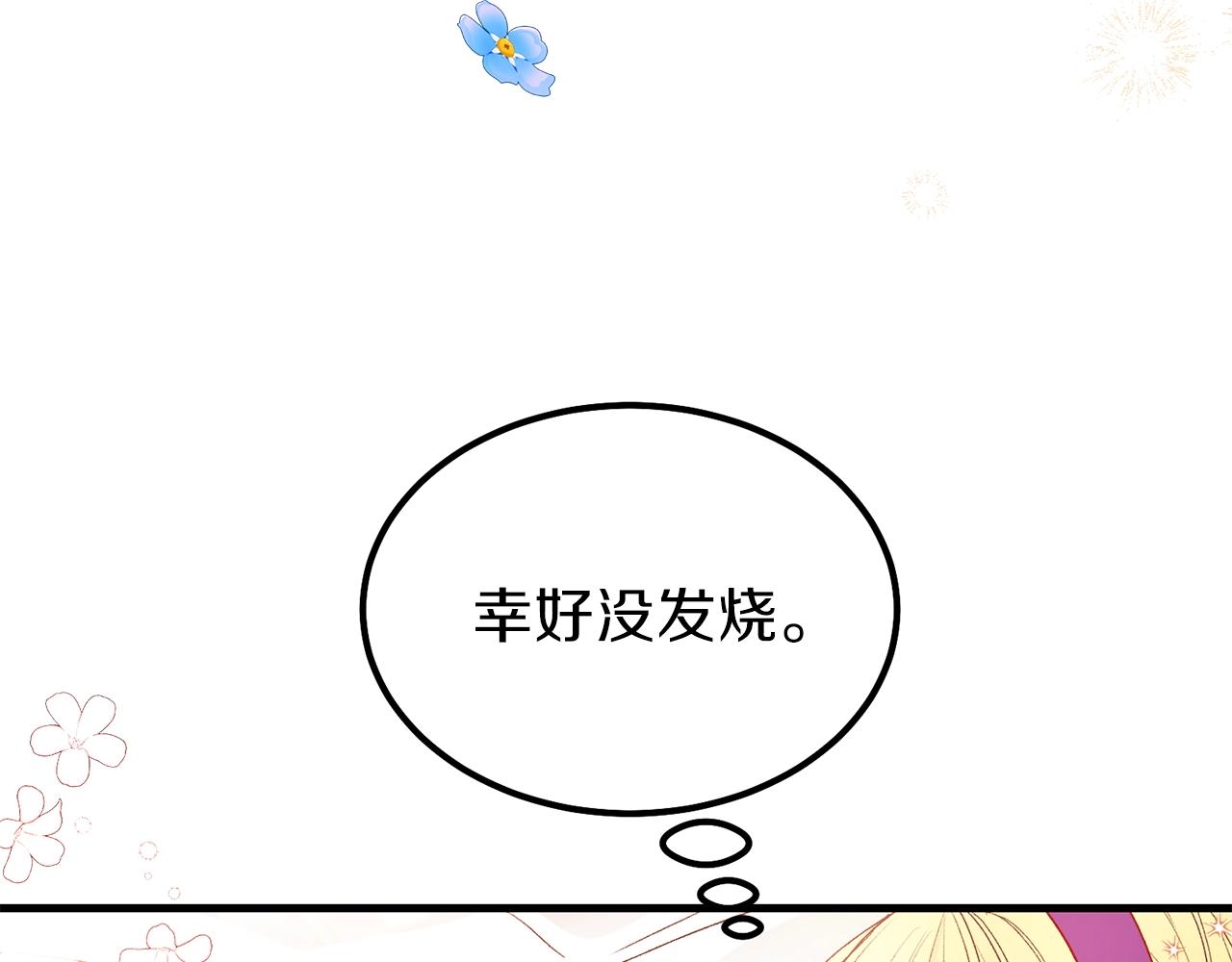 第39话 午睡时间23