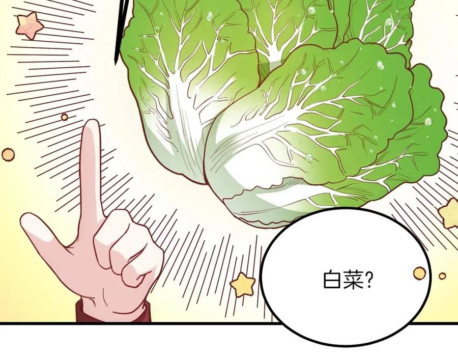 第22话 玫瑰花语63