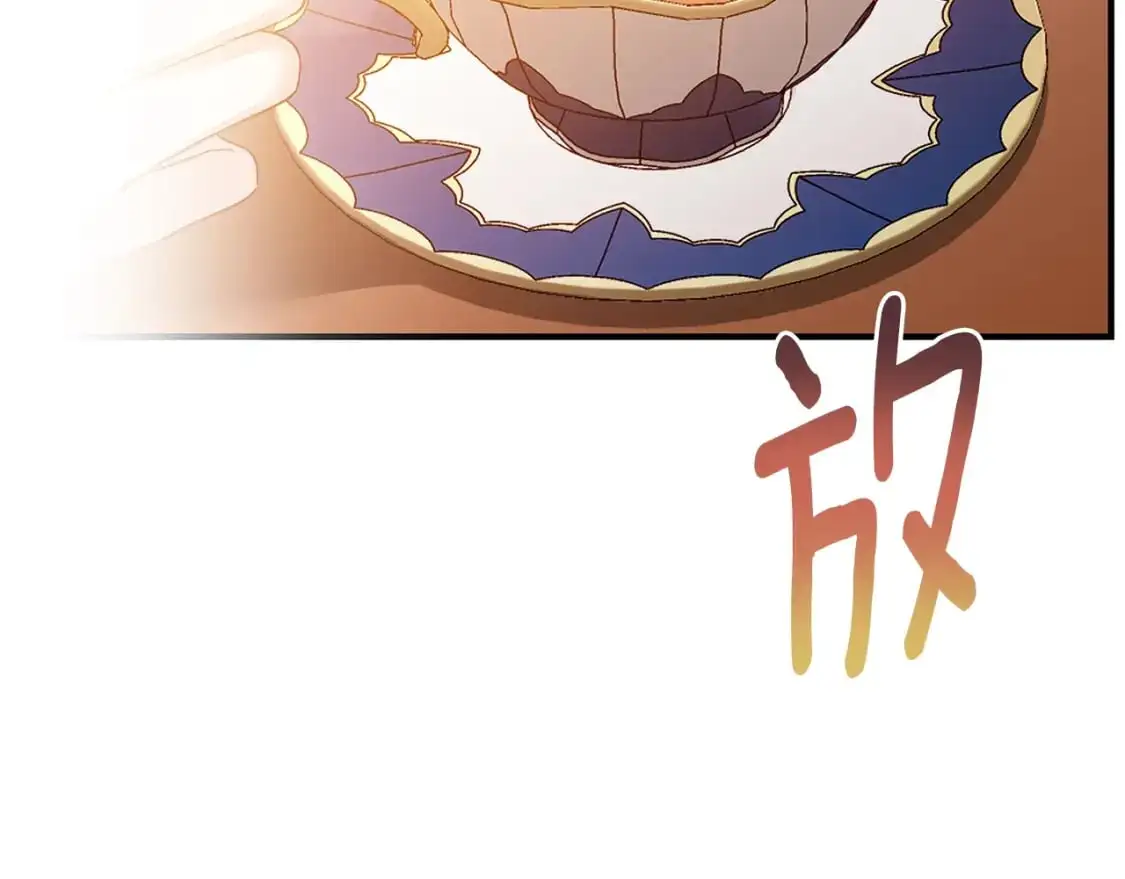 第5话 剥夺太子妃之名？129