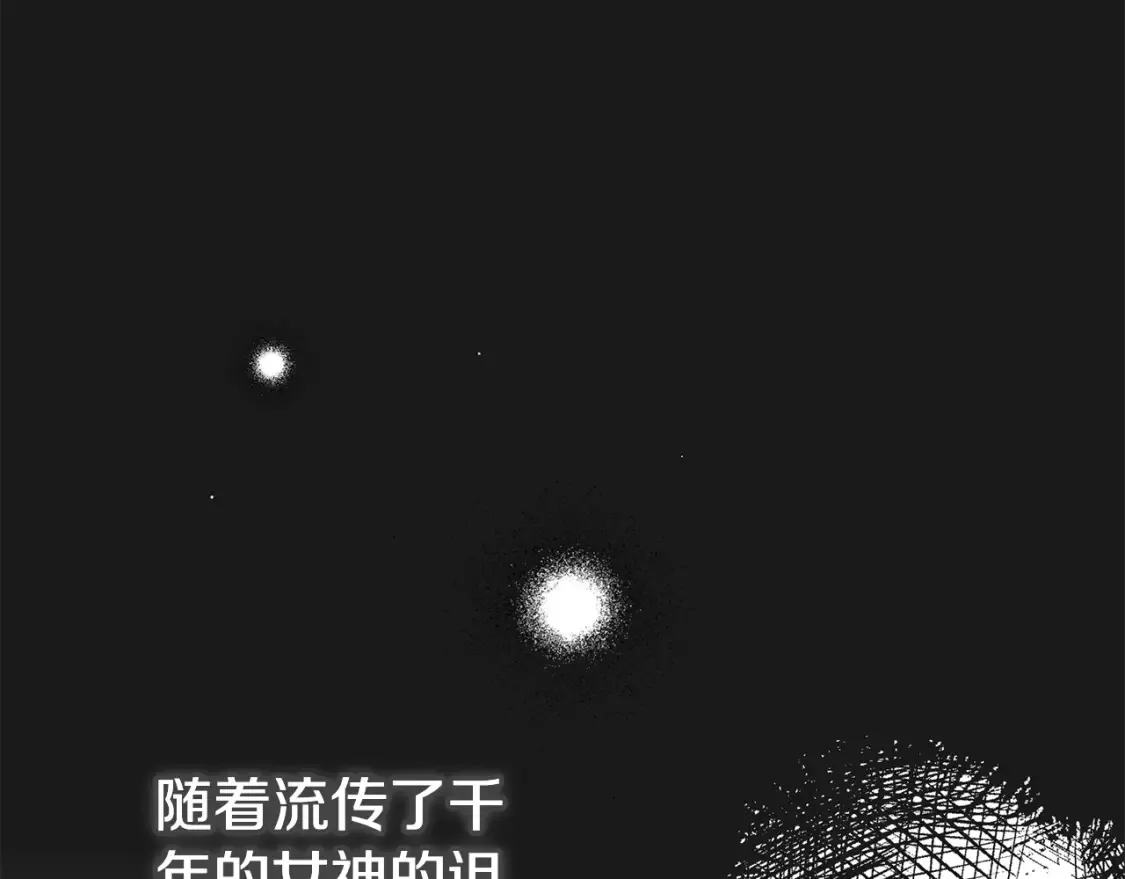 第10话 安诗雅，不要走93