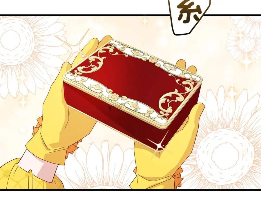 第35话 相互守护195