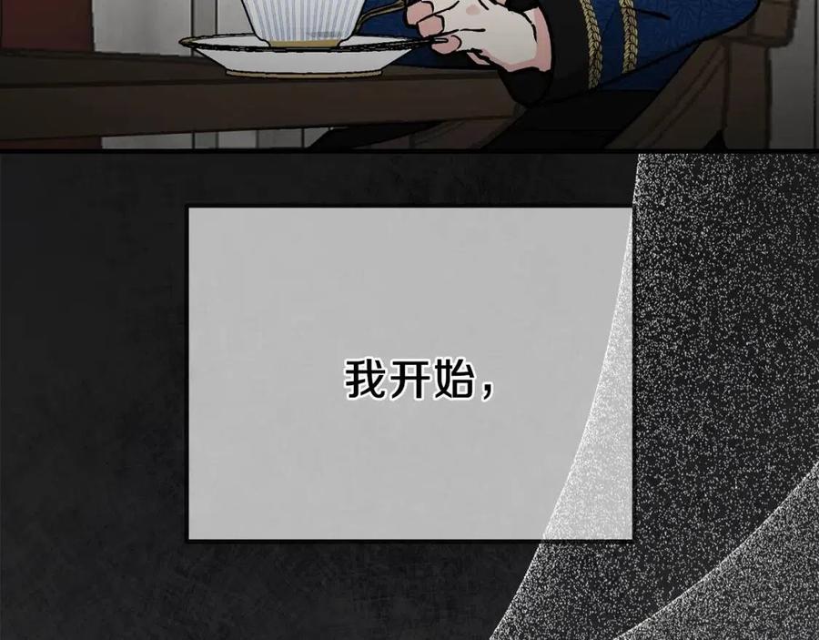 第8话 别离开我130