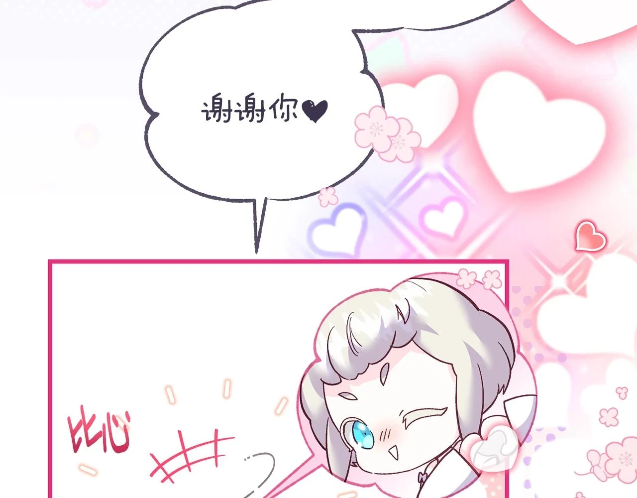 第34话 代价26