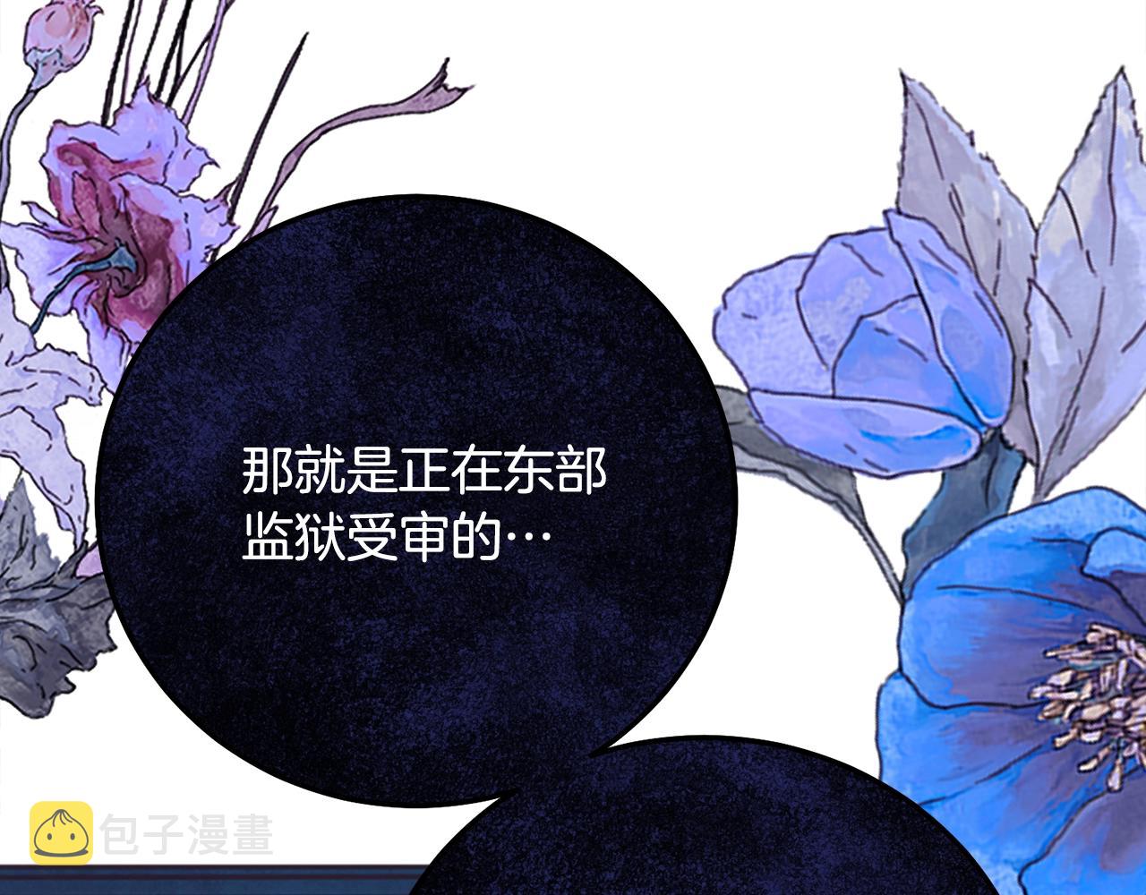 第18话 掌心的温度149