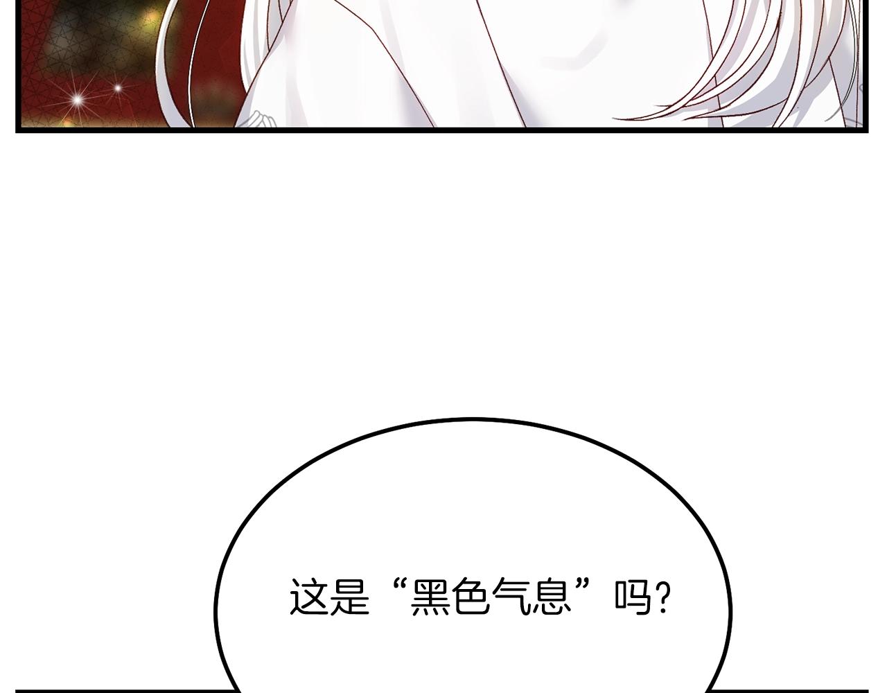 第10话 扑倒151
